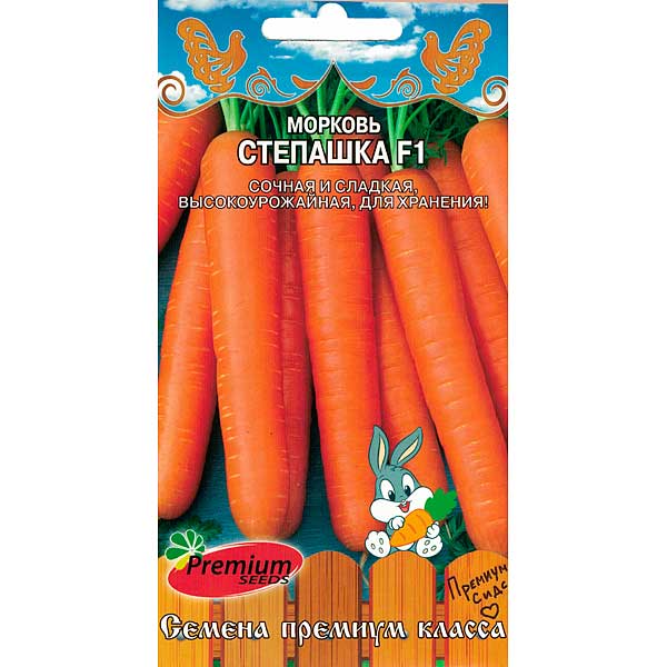 Морковь Степашка Премиум Сидс Ц