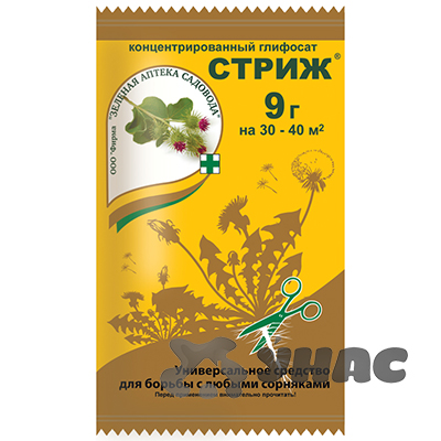 Стриж 9 г. (от сорняков) Зеленая Аптека