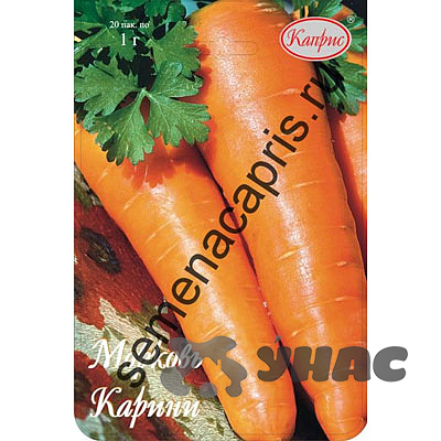 Морковь Карини (Нидерланды) Каприс