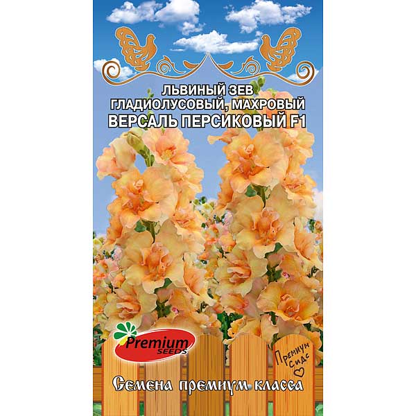 Львиный зев Версаль Перcиковый Премиум Сидс Ц 