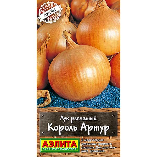Артур, ты король фильм 2024 Артур, ты король фильм 2024