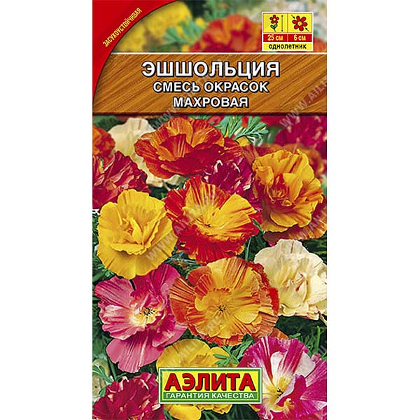 Эшшольция Смесь окрасок махровая Аэлита Ц 