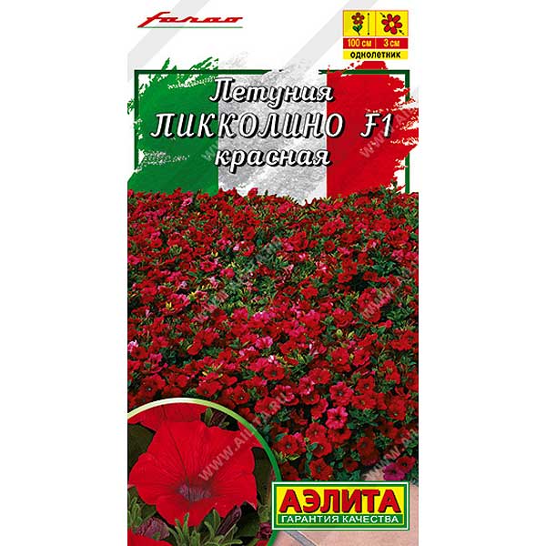 Петуния Пикколино мини красная Аэлита Ц 