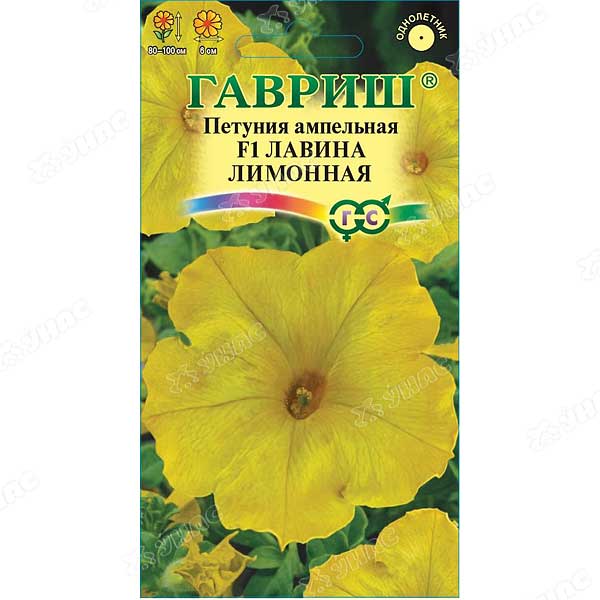 Петуния Лавина Лимонная Гавриш Цх10 