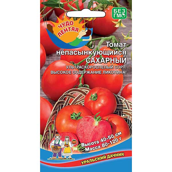 Семена Томат Непасынкующийся сахарный Марс