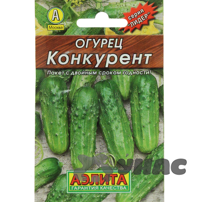 Огурец Конкурент Аэлита Ц "Лидер"
