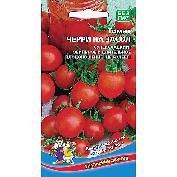 Семена Томат Черри на Засол Марс – купить оптом от производителя