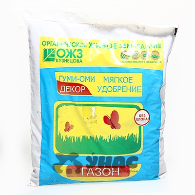 Гуми-ОМИ Газон 1кг х15 