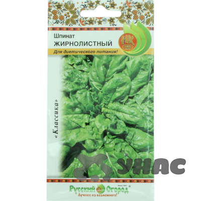 Шпинат Жирнолистный НК Ц