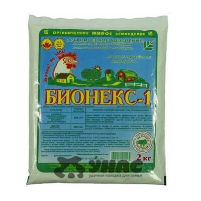 Бионекс-1  2кг ферментированный куриный помет х8 
