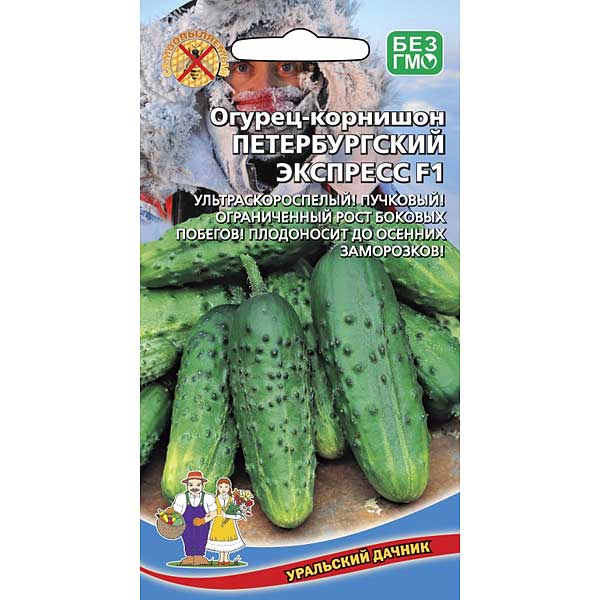 Огурец Петербургский экспресс Марс Ц