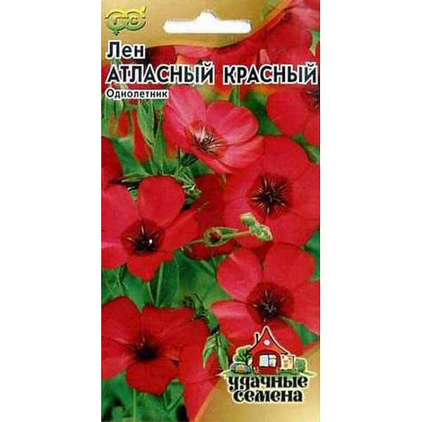 Лен Атласный красный Удачные семена Гавриш Ц х10 
