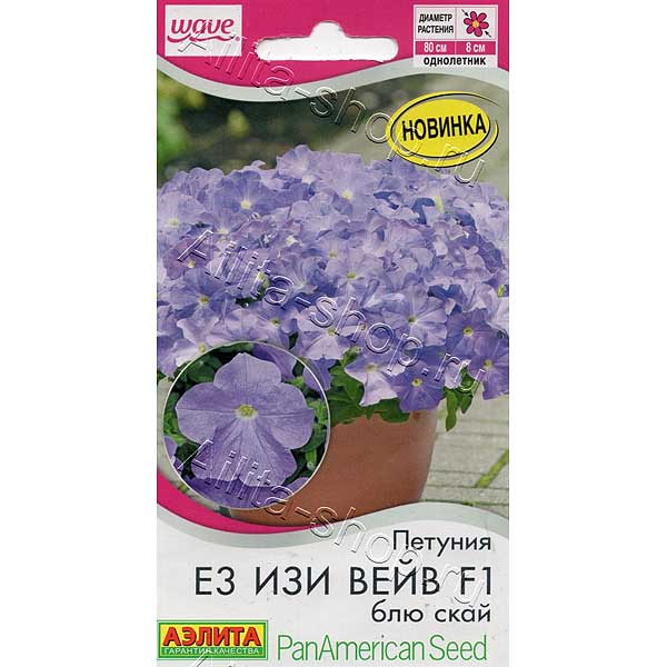 Семена Петуния ЕЗ Изи Вейв блю скай Аэлита Ц х10 