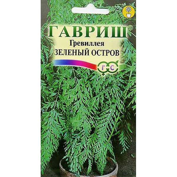 КОМ Гревиллея Зеленый остров Гавриш Ц 