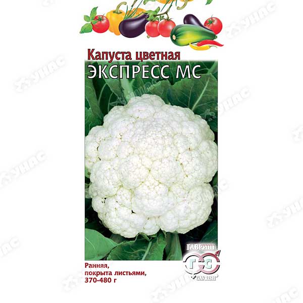 Капуста цв. Экспресс Гавриш Ц
