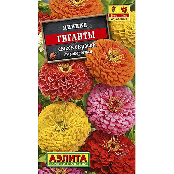 Циния Гиганты Аэлита Ц х10 