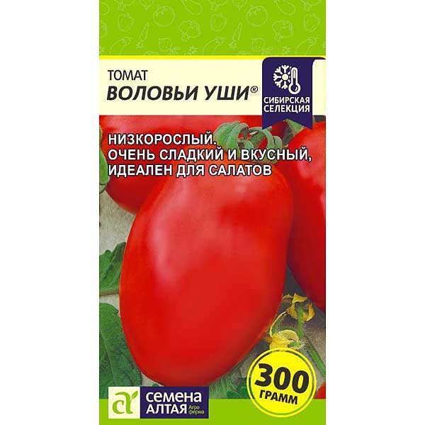 Семена Томат Воловьи Уши Семена Алтая