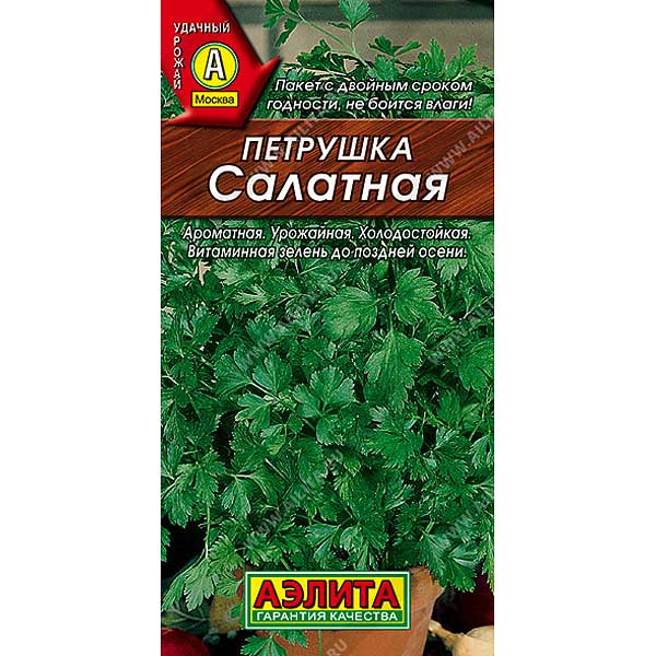 Петрушка листовая Салатная Аэлита Ц
