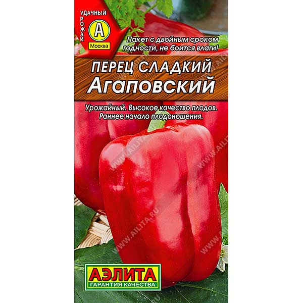 Перец Агаповский  Аэлита Ц