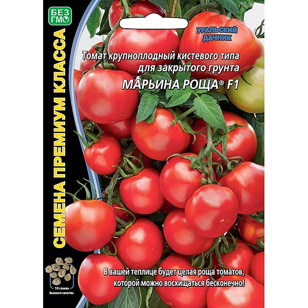Семена Томат Марьина роща Марс