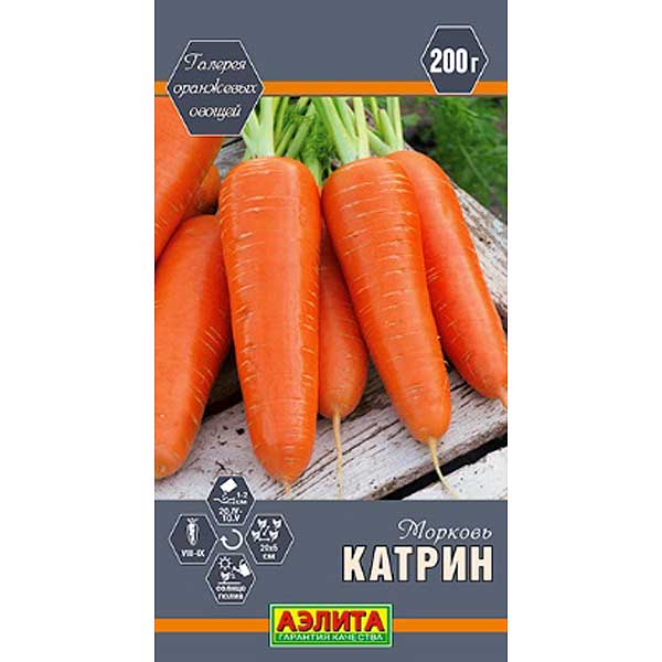 Морковь Катрин Аэлита Ц