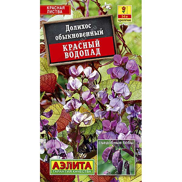 Долихос Красный водопад Аэлита Ц 