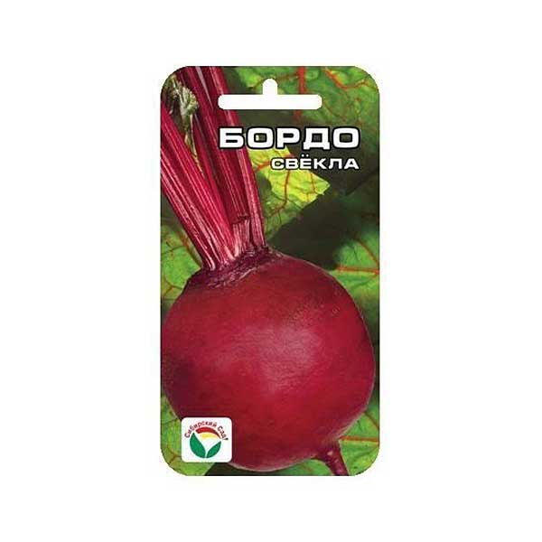 Свекла Бордо СибСад Ц