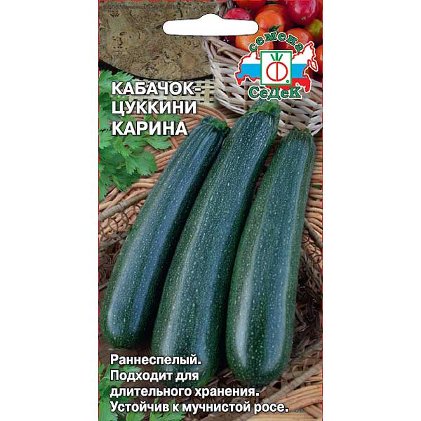 Кабачок Карина Седек Ц
