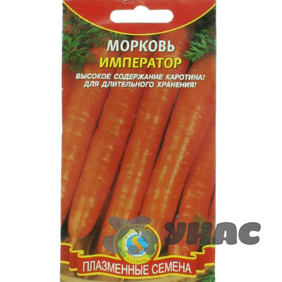 Морковь Император Плазма Ц