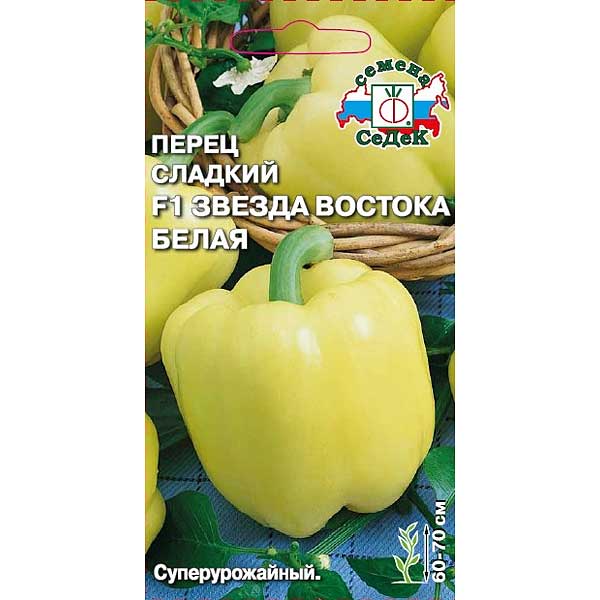 Перец Звезда Востока Белая Седек Ц