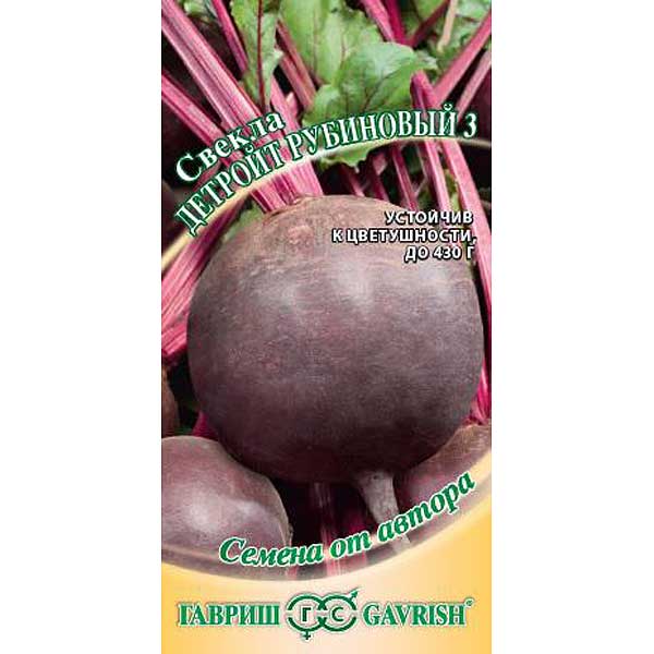 Свекла Детройт рубиновый Гавриш Ц