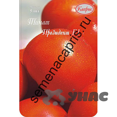 Семена Томат Президент 5 шт (Нидерланды) Каприс