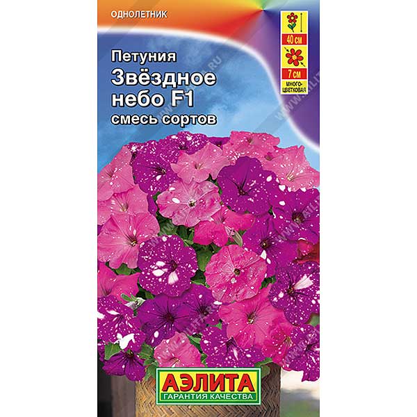 Петуния Звездное небо смесь Аэлита Ц х10 