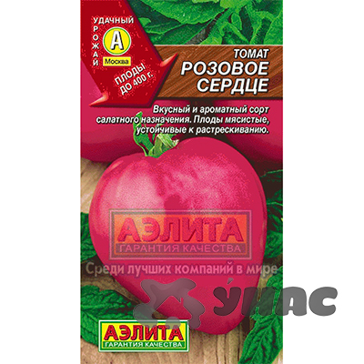 Семена Томат Розовое сердце Аэлита