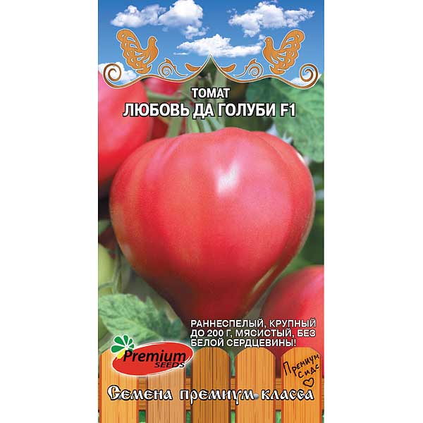 Семена Томат Любовь да голуби F1 Премиум Сид
