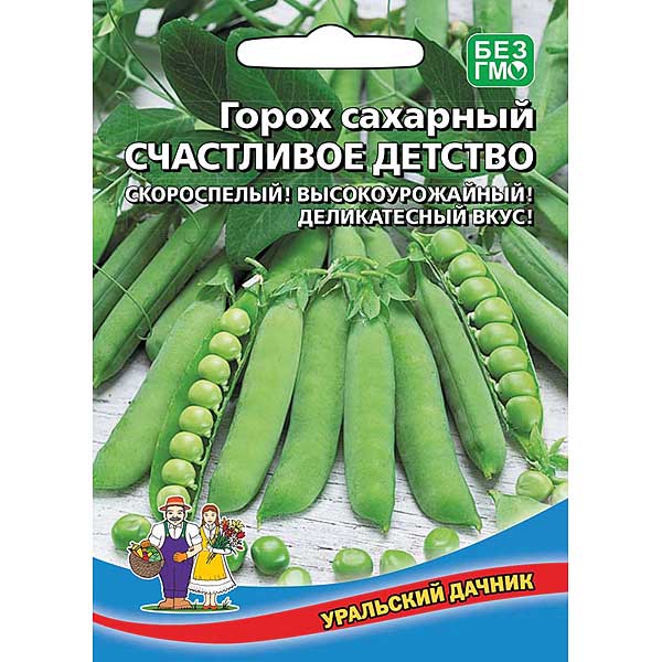 Горох Счастливое Детство 15гр б/ф Марс Ц