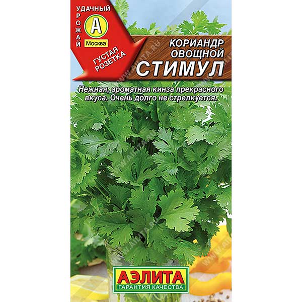 Кориандр Стимул Аэлита Ц