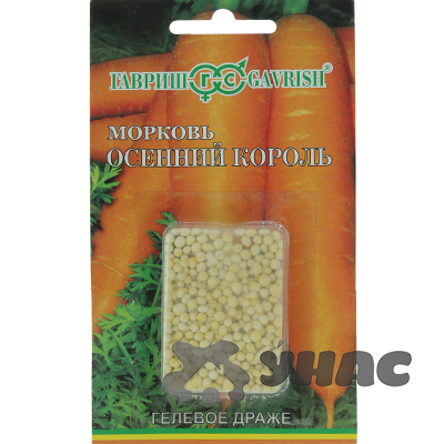 Морковь Осенний король (гранулы гель) 300 шт Гавриш  Ц