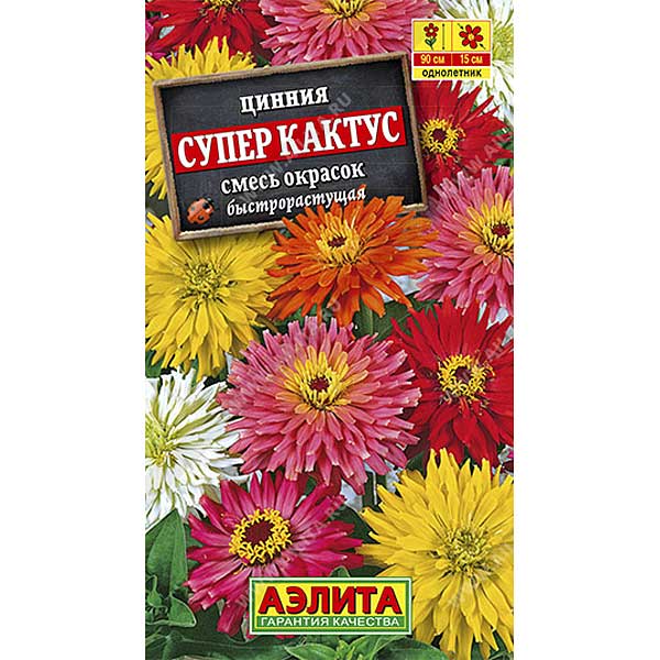 Циния Супер кактус смесь Аэлита Ц х10 