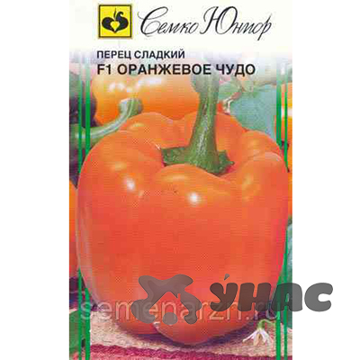 Перец Оранжевое чудо Семко Ц