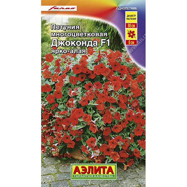 Петуния Джоконда ярко-алая Аэлита Ц 