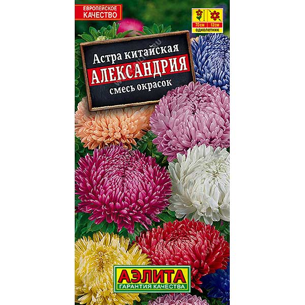 Астра Александрия смесь Аэлита Ц 