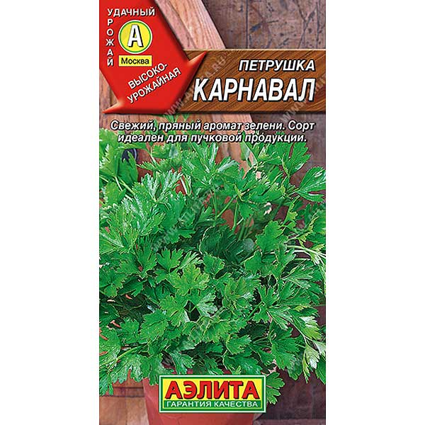 Петрушка  листовая Карнавал Аэлита Ц