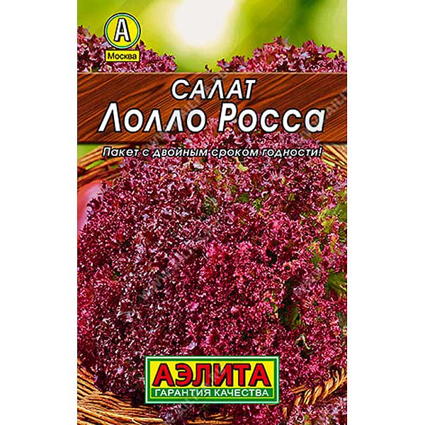 Салат Лолло Росса листовой Аэлита Ц"Лидер"