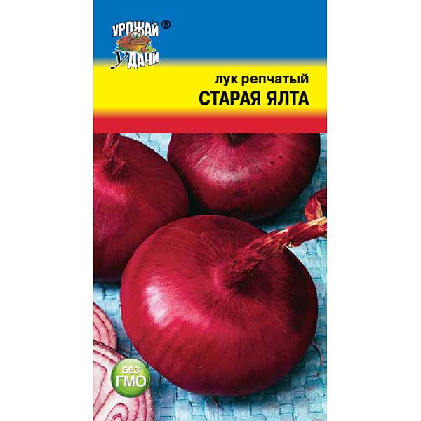 Лук Старая Ялта Урожай у дачи Ц