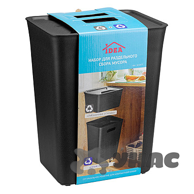 Набор для разд сбора мусора черный 12 л + 6 л М2477