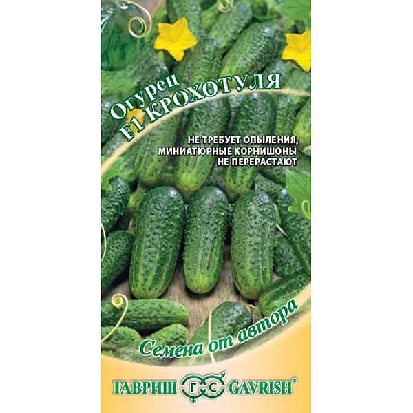 Огурец Крохотуля Гавриш Ц