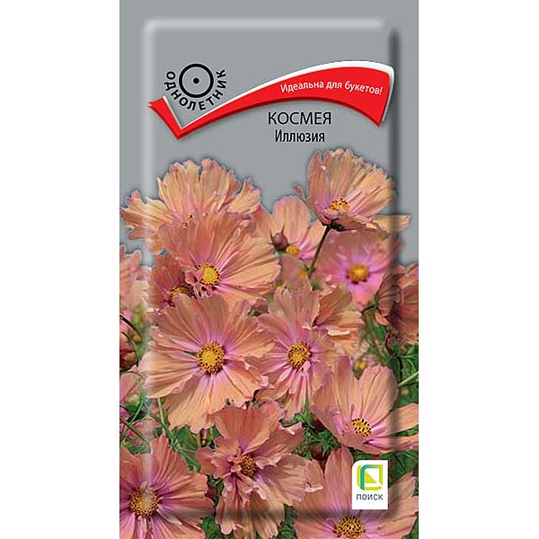 Космея Иллюзия Поиск Ц 
