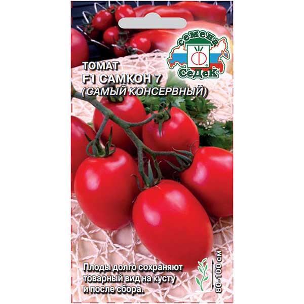 Семена Томат Самкон 7 Седек