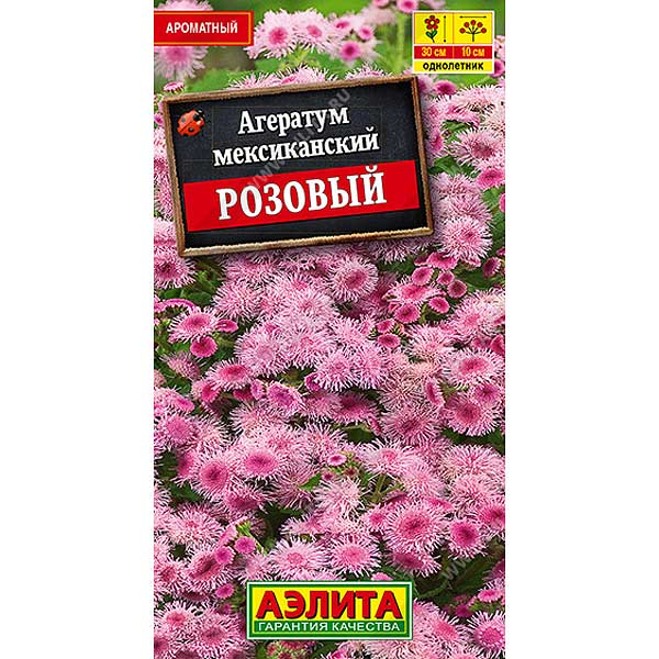 Агератум Мексиканский розовый Аэлита Ц 